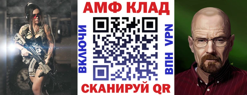 АМФ 97% Гвардейск