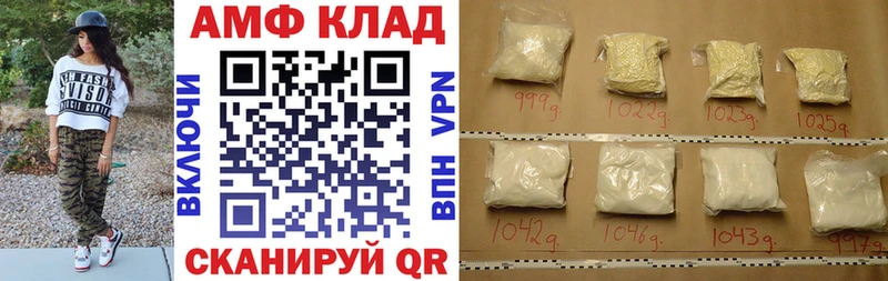 АМФЕТАМИН Premium  как найти закладки  Гвардейск 