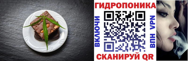 Cannafood марихуана  цены наркотик  Гвардейск 