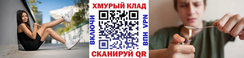 ГЕРОИН гречка Гвардейск