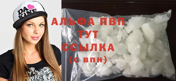 а пвп мука Вязники