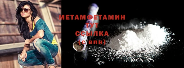 кристаллы Вяземский