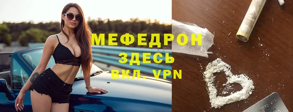 экстази Вязьма