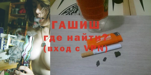 а пвп мука Вязники