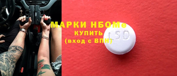 прущие грибы Строитель