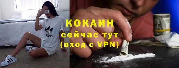 кристаллы Вяземский