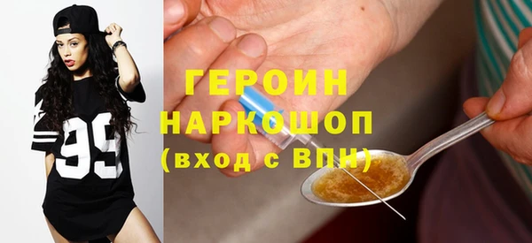 кристаллы Вяземский