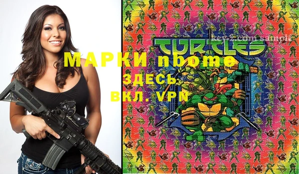 экстази Вязьма