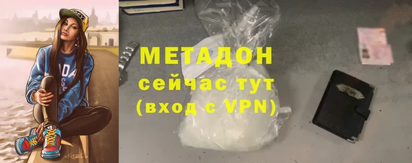 кристаллы Вяземский
