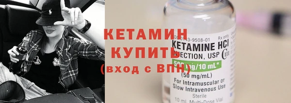 экстази Вязьма