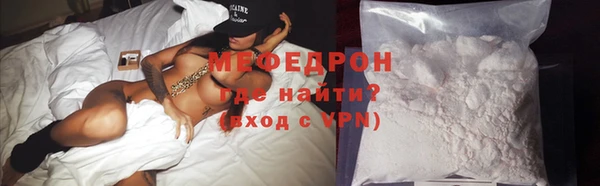 бутират Струнино