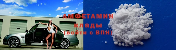 кристаллы Вяземский