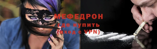 а пвп мука Вязники