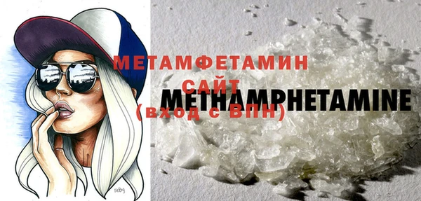 экстази Вязьма