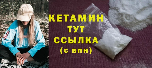 экстази Вязьма