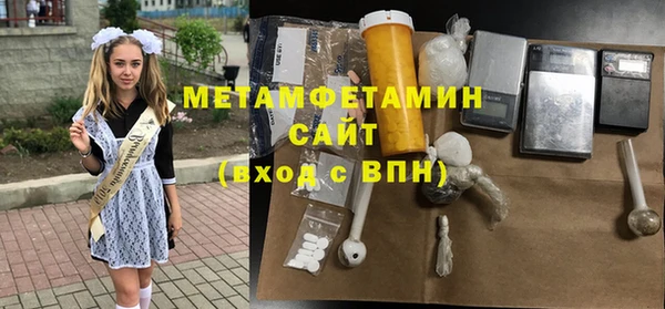 экстази Вязьма