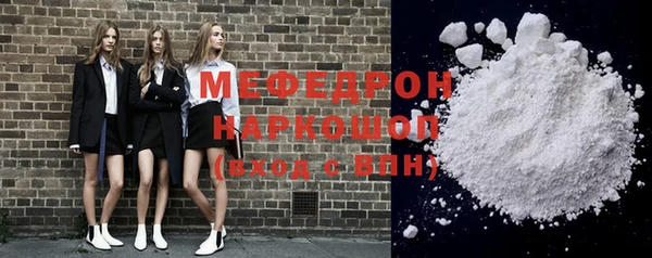 экстази Вязьма