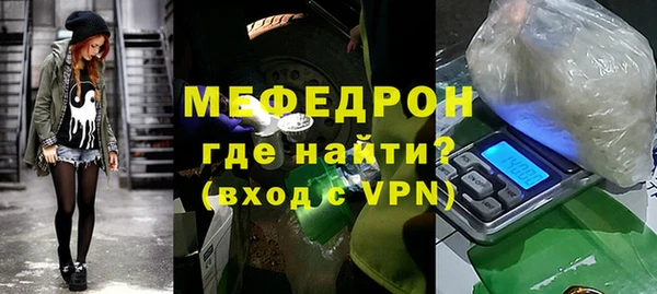 а пвп мука Вязники