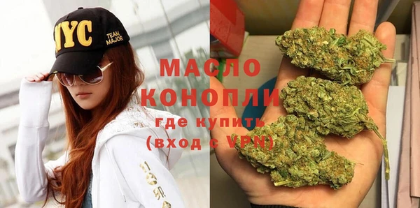 кристаллы Вяземский