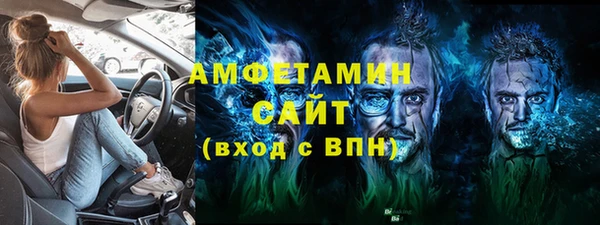 кристаллы Вяземский