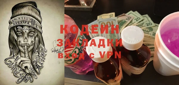 а пвп мука Вязники