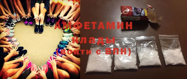 экстази Вязьма