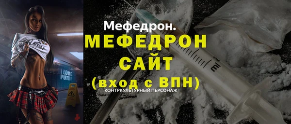 прущие грибы Строитель