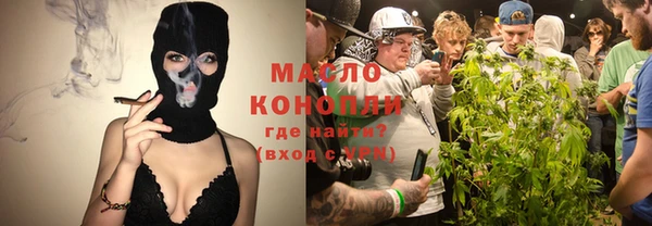 экстази Вязьма