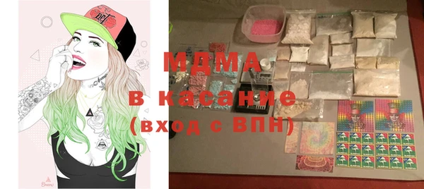 экстази Вязьма