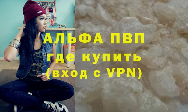 экстази Вязьма
