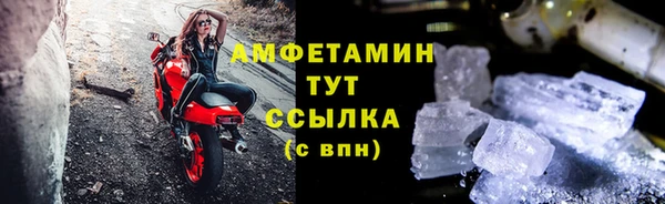 кристаллы Вяземский