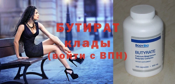 кристаллы Вяземский