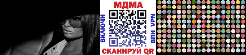 мега как зайти Гвардейск МДМА кристаллы купить